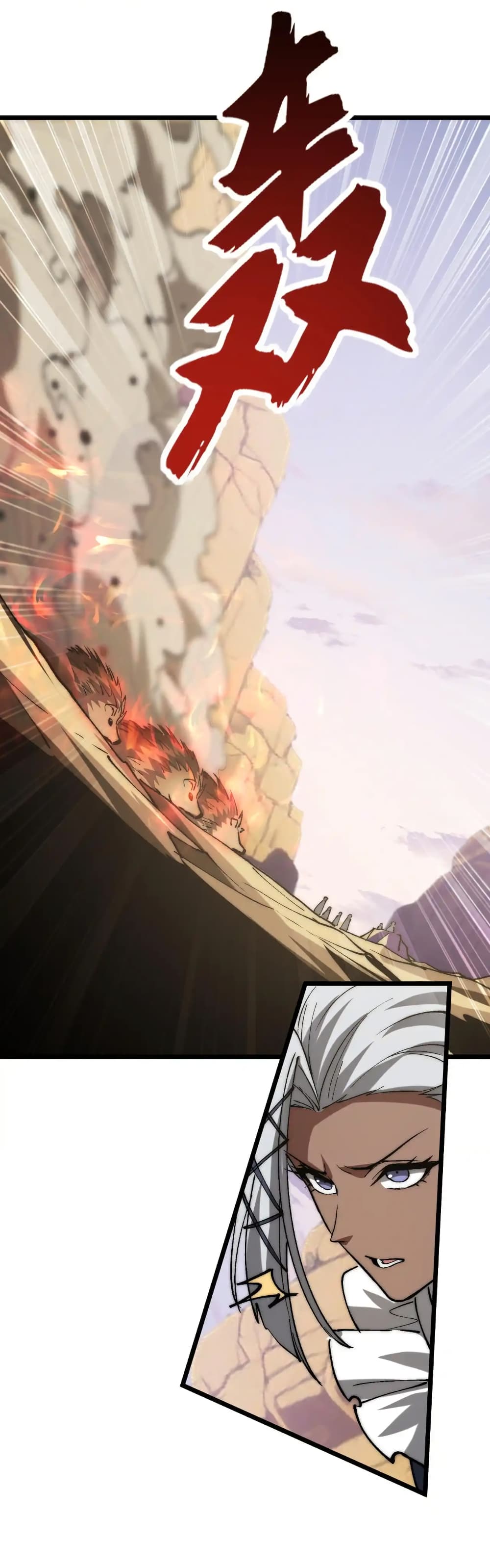 Summon the devil, I am the abyss page 18