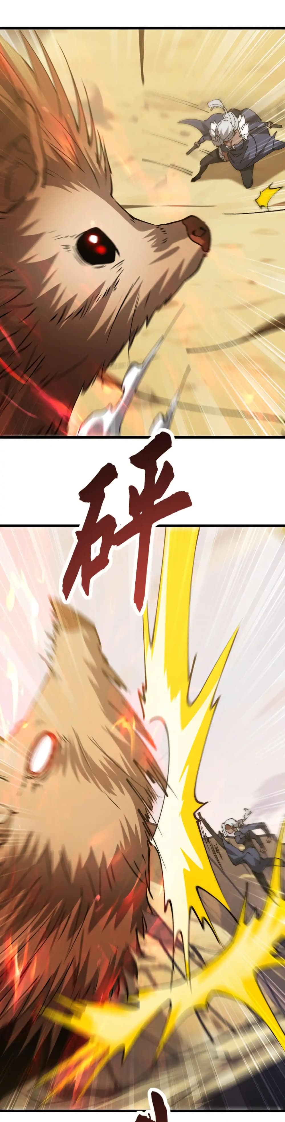 Summon the devil, I am the abyss page 19