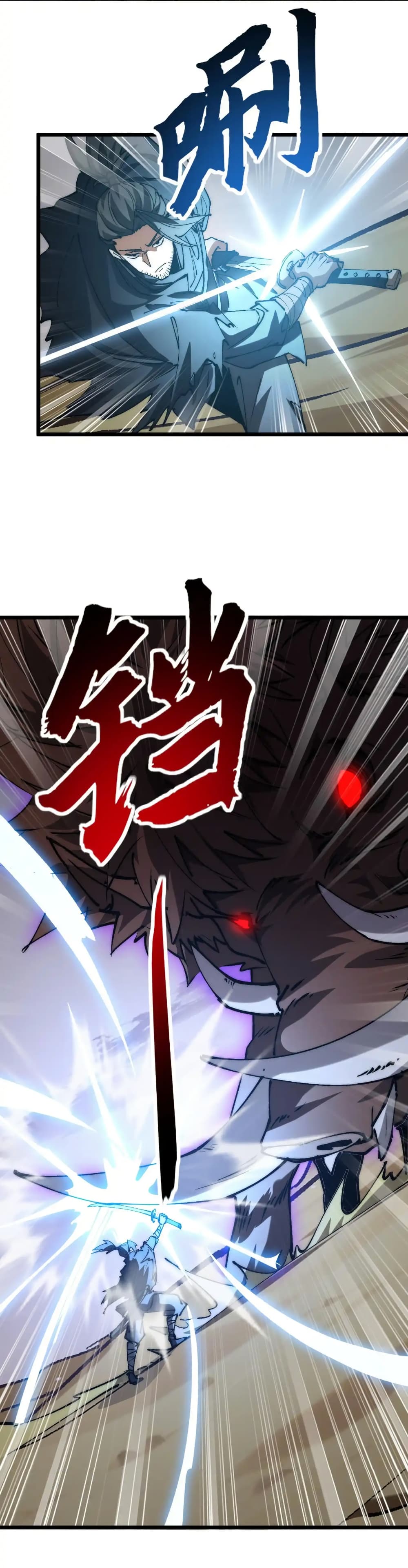 Summon the devil, I am the abyss page 11