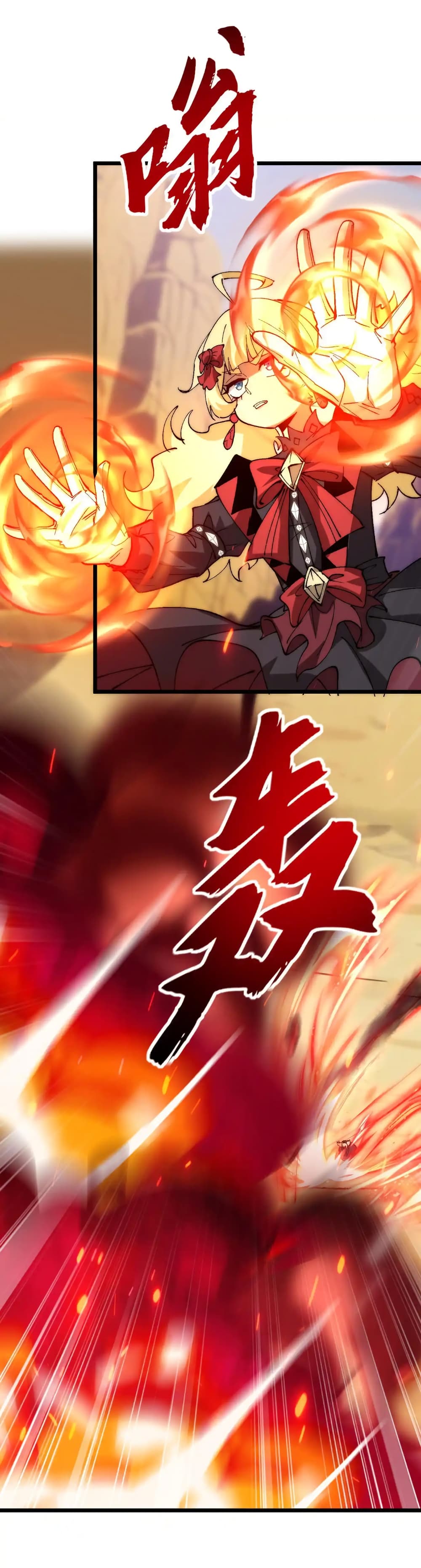 Summon the devil, I am the abyss page 13