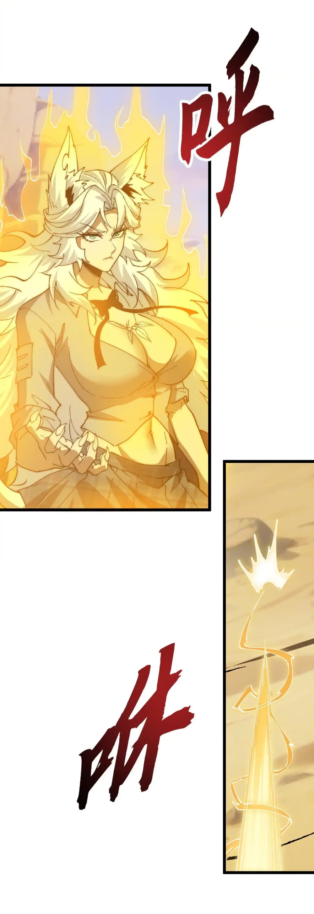 Summon the devil, I am the abyss page 23