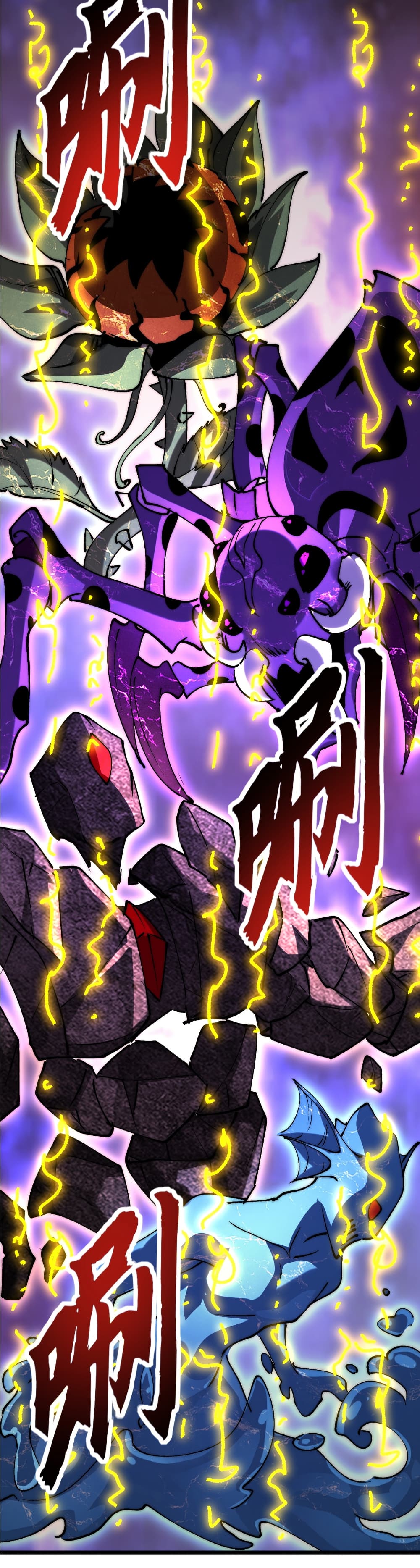 Summon the devil, I am the abyss page 21