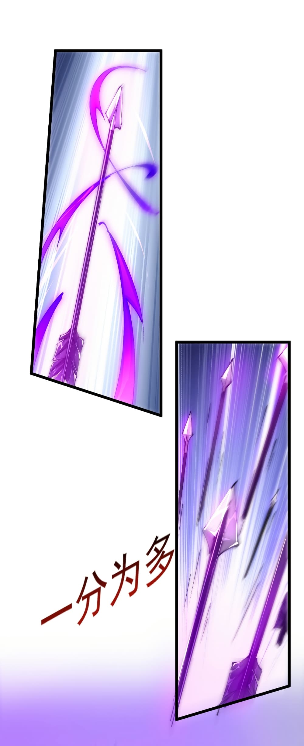 Summon the devil, I am the abyss page 2