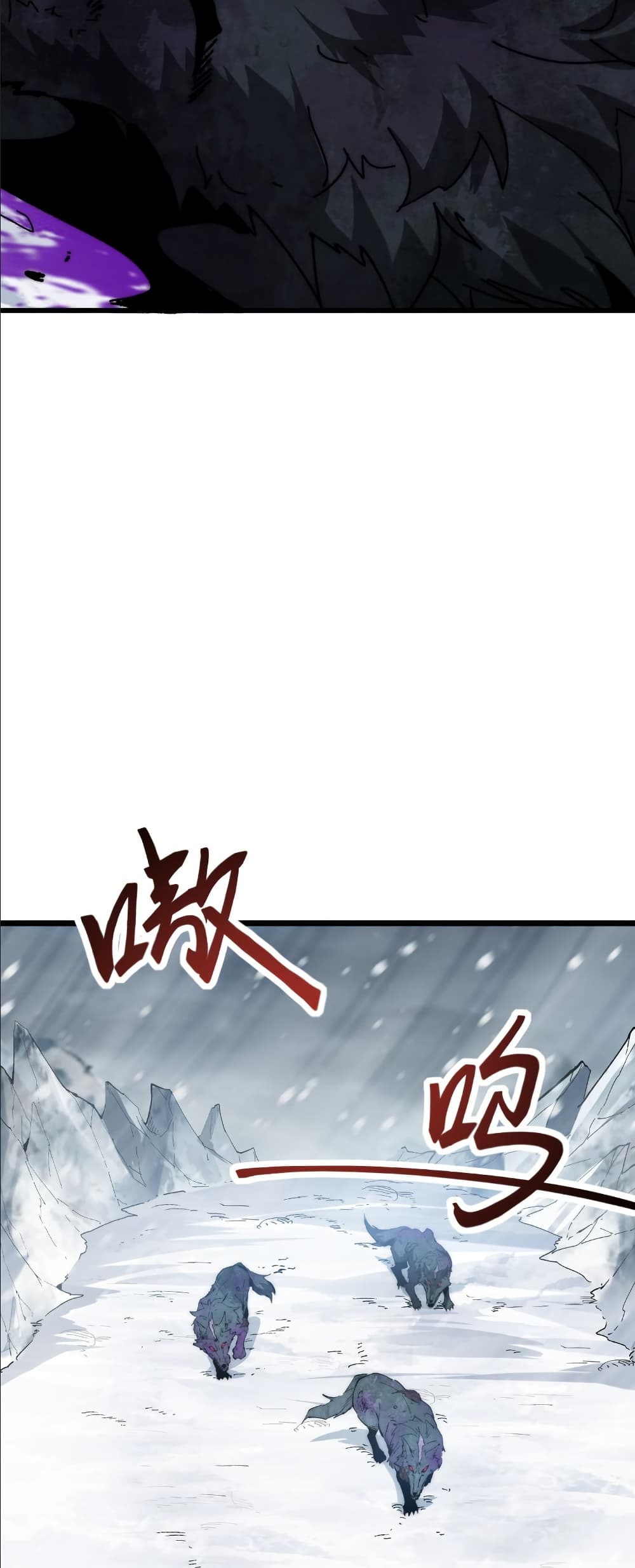 Summon the devil, I am the abyss page 7