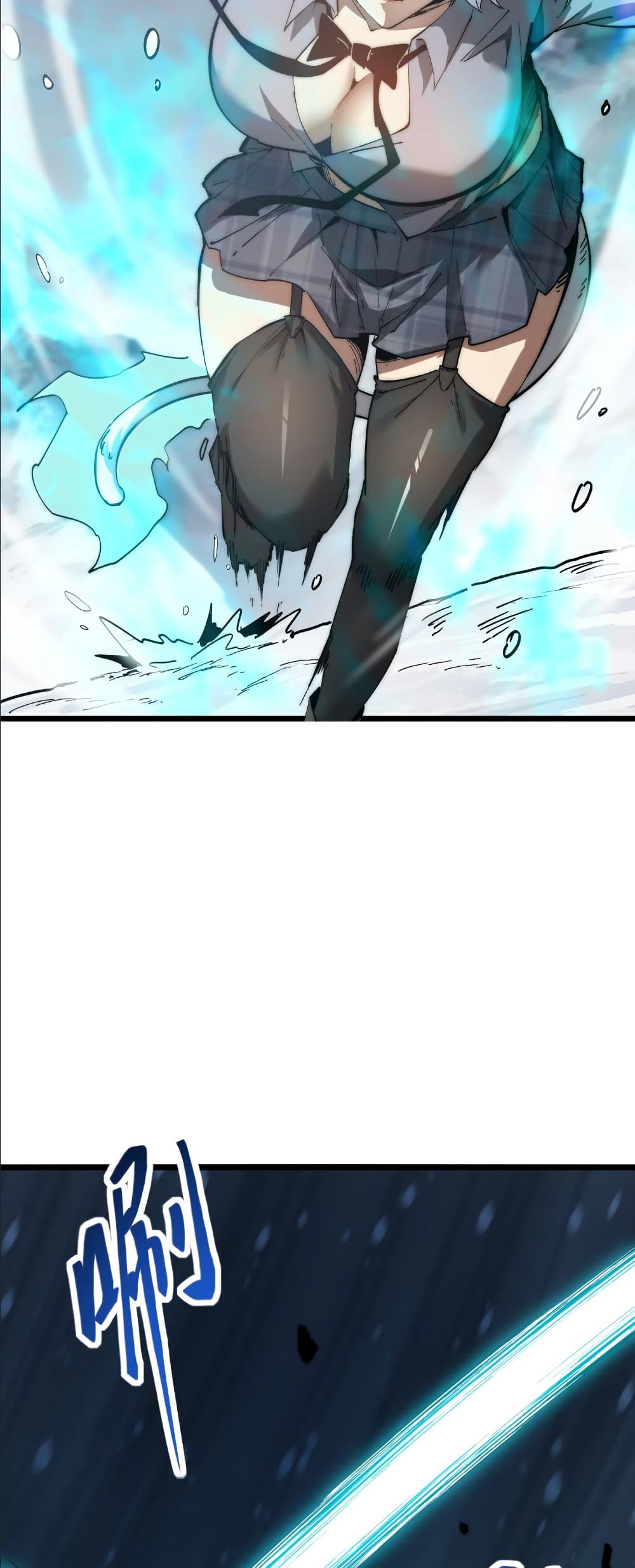 Summon the devil, I am the abyss page 9