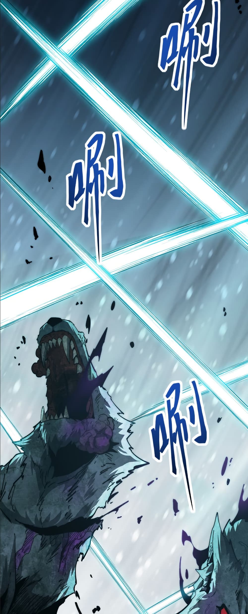 Summon the devil, I am the abyss page 10