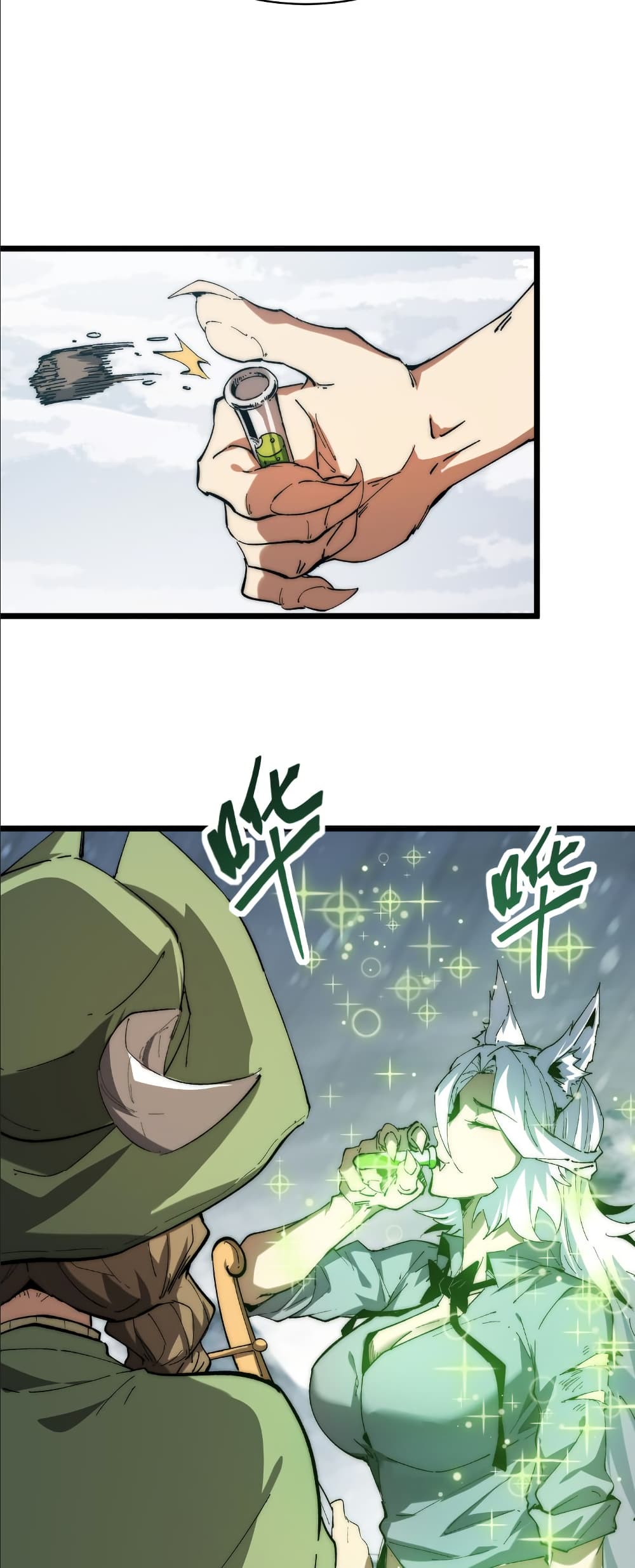 Summon the devil, I am the abyss page 13