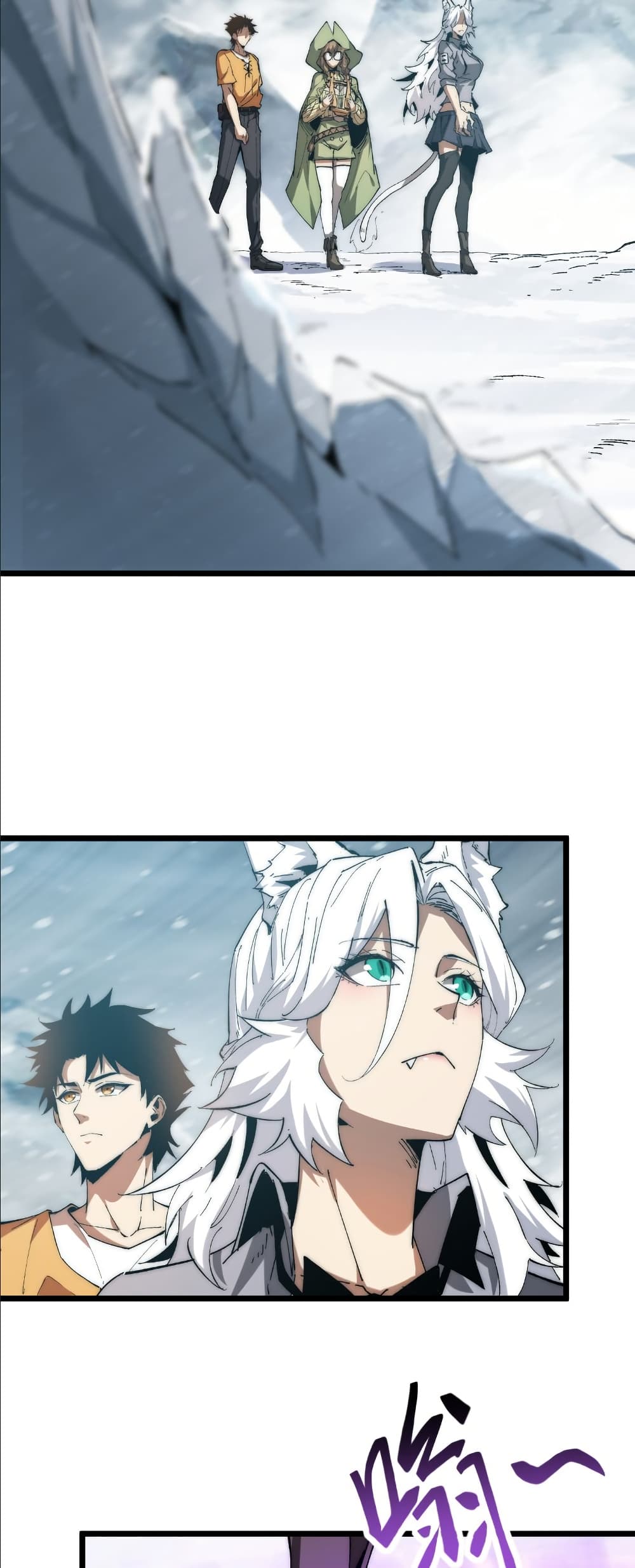 Summon the devil, I am the abyss page 15