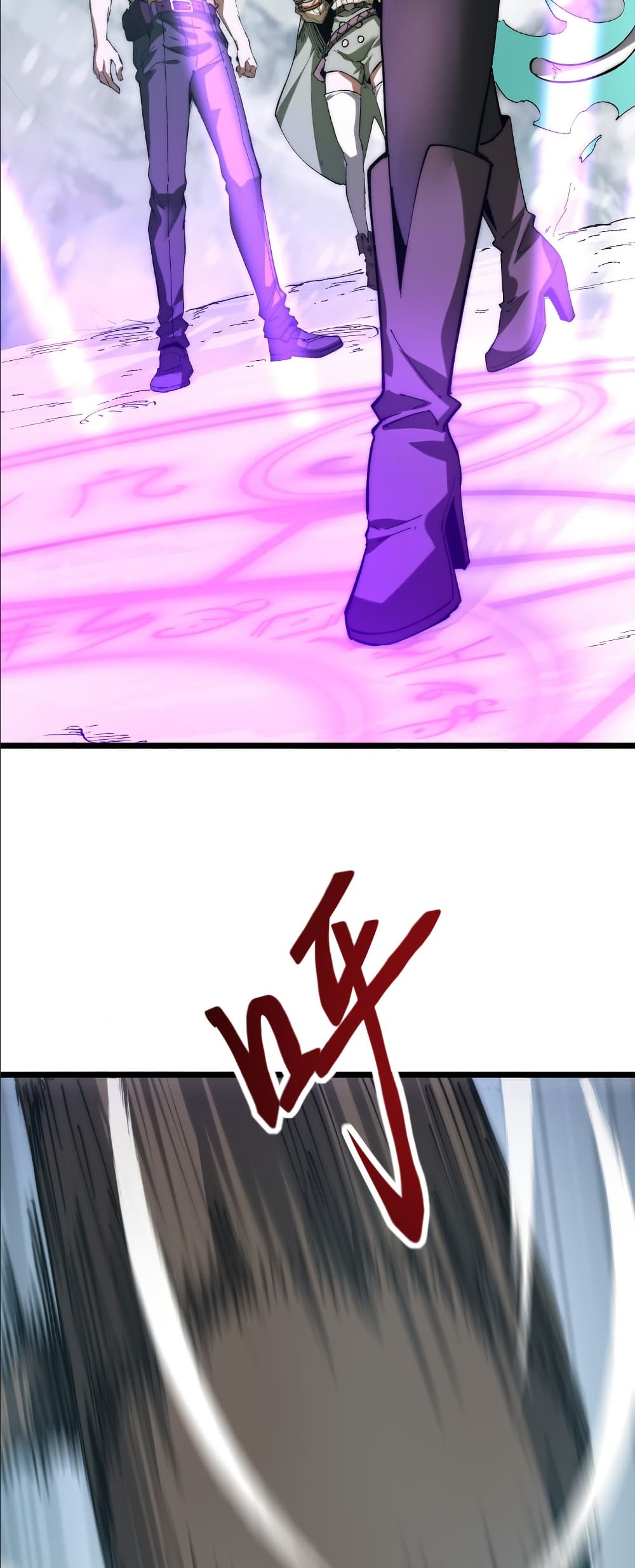 Summon the devil, I am the abyss page 17