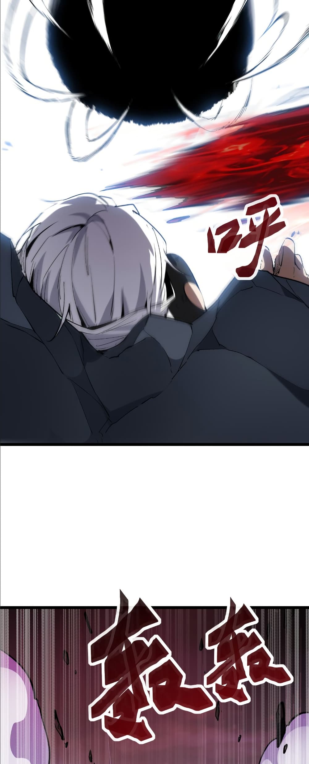 Summon the devil, I am the abyss page 32