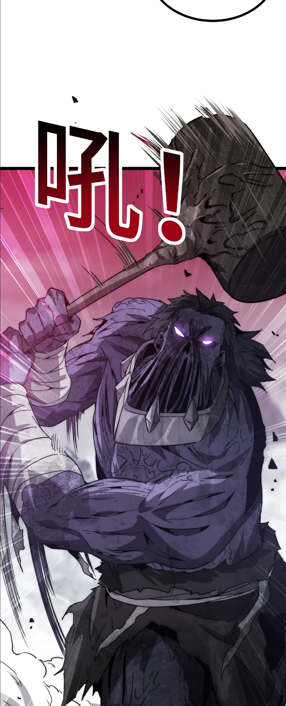 Summon the devil, I am the abyss page 37