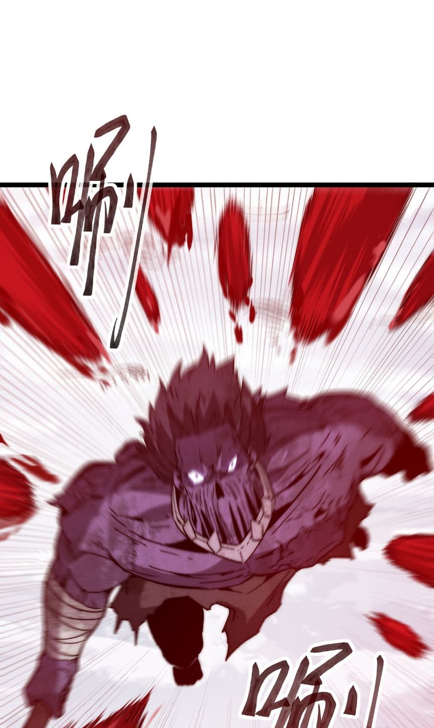 Summon the devil, I am the abyss page 2