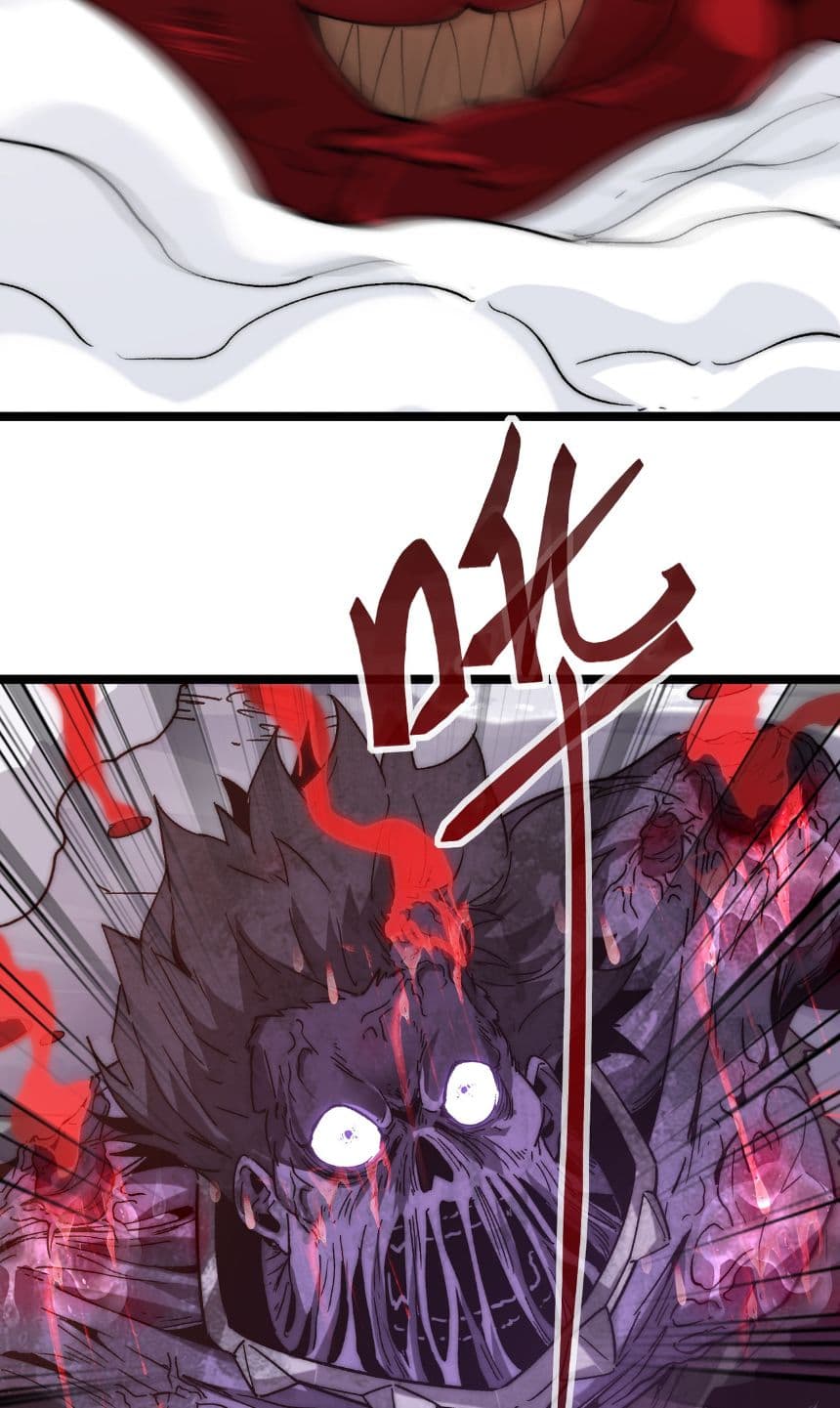 Summon the devil, I am the abyss page 7