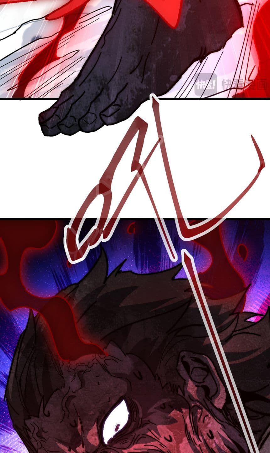 Summon the devil, I am the abyss page 17