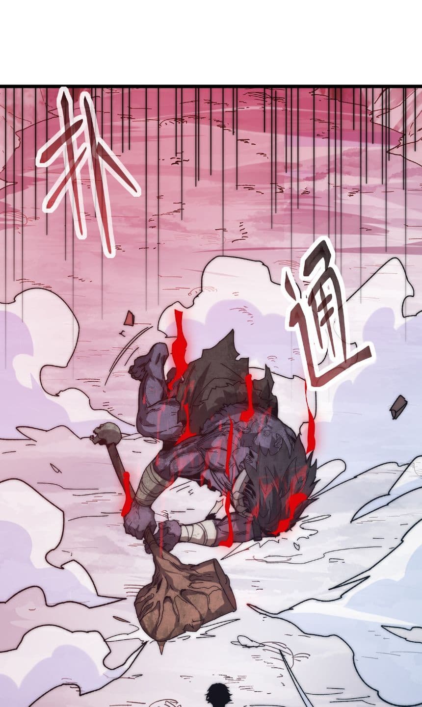 Summon the devil, I am the abyss page 19