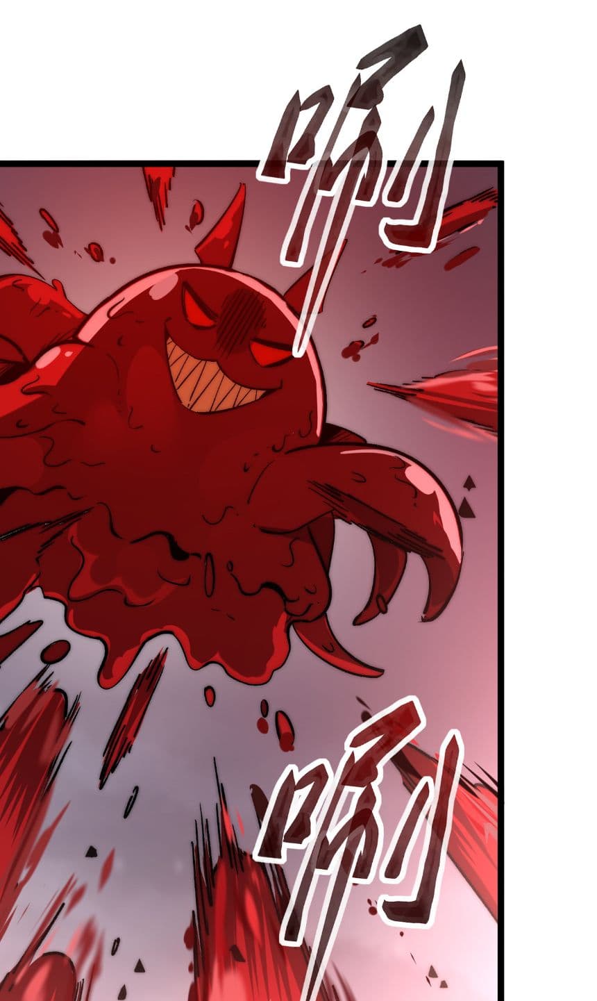 Summon the devil, I am the abyss page 27