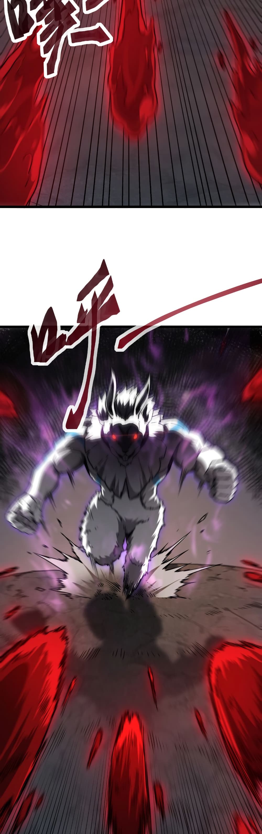 Summon the devil, I am the abyss page 23