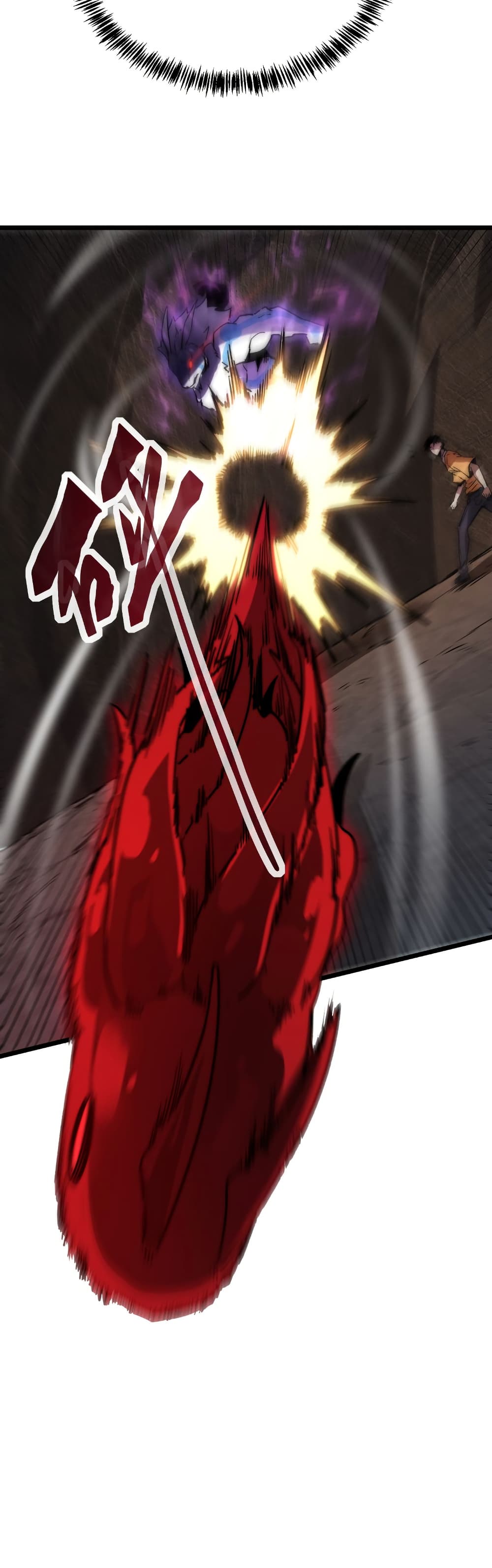Summon the devil, I am the abyss page 26