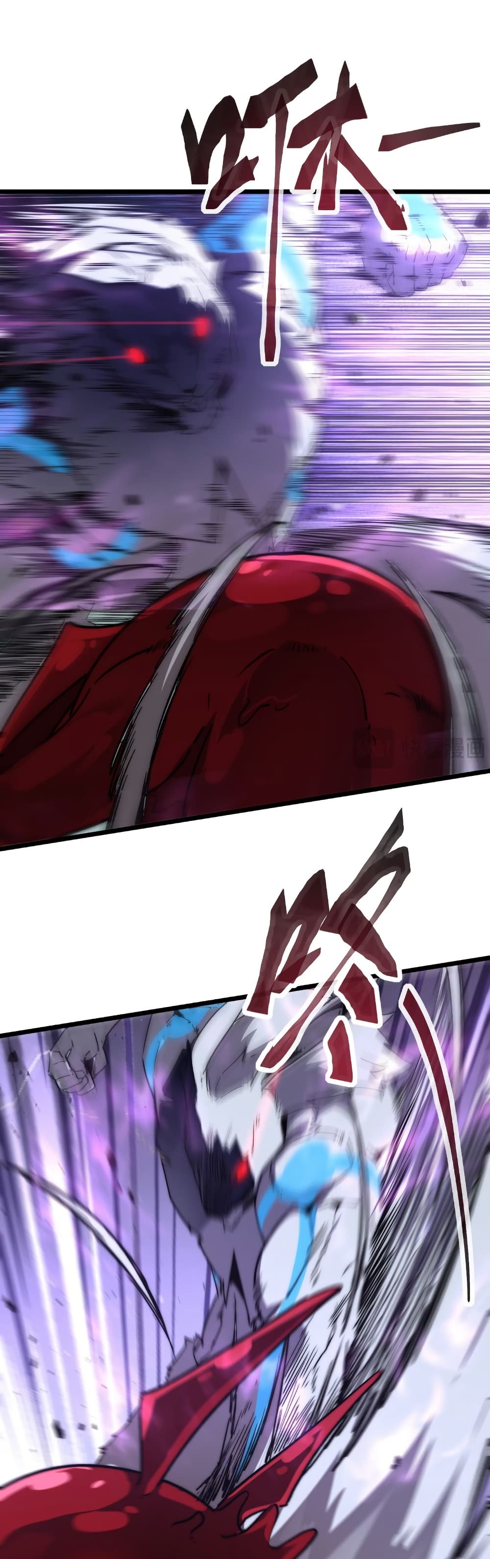 Summon the devil, I am the abyss page 27