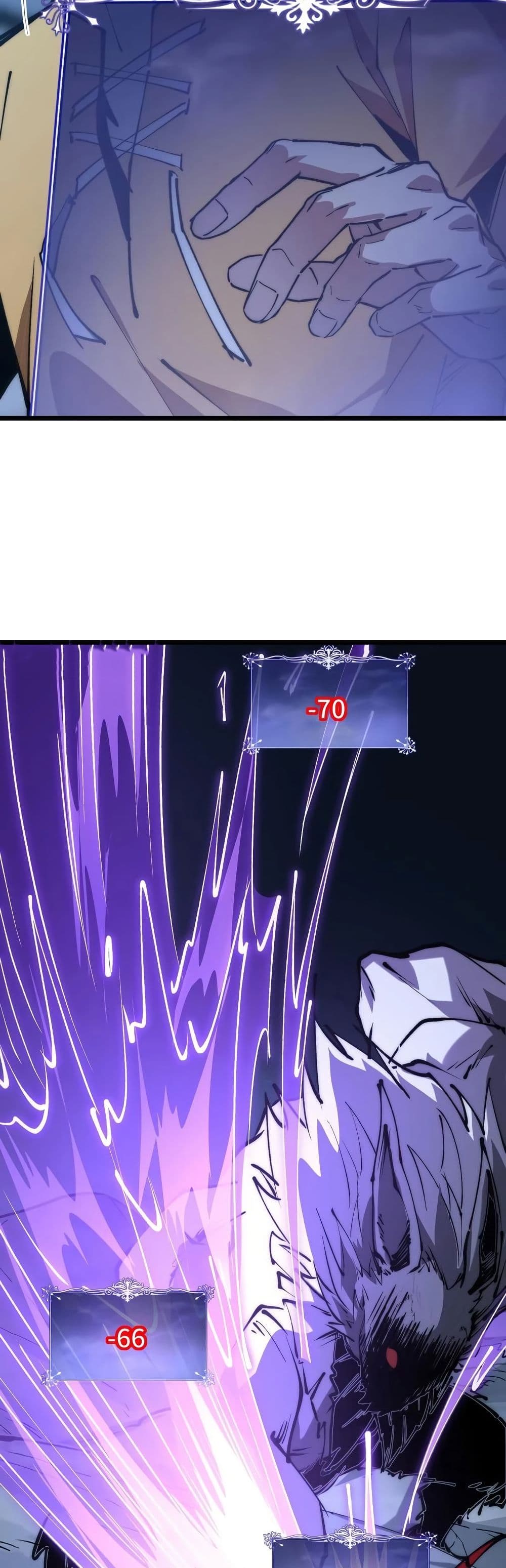 Summon the devil, I am the abyss page 4