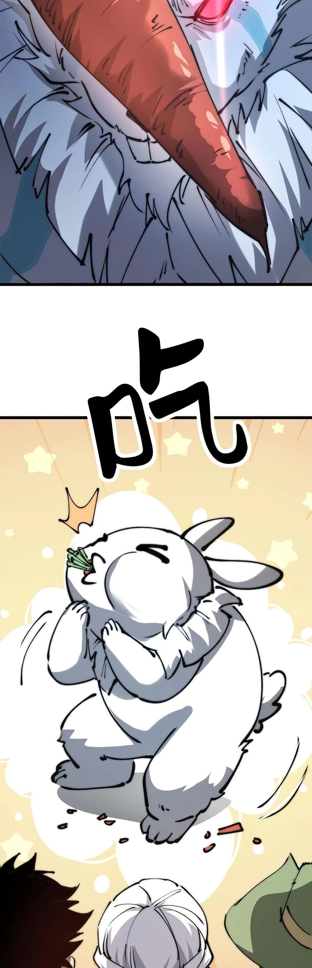 Summon the devil, I am the abyss page 11