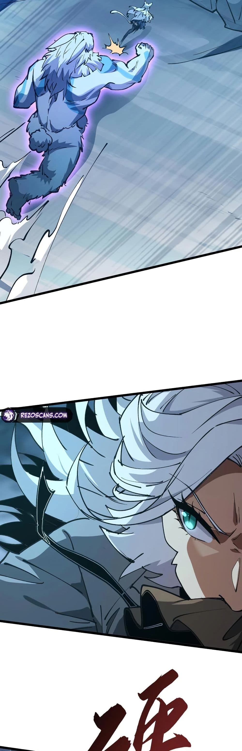 Summon the devil, I am the abyss page 25