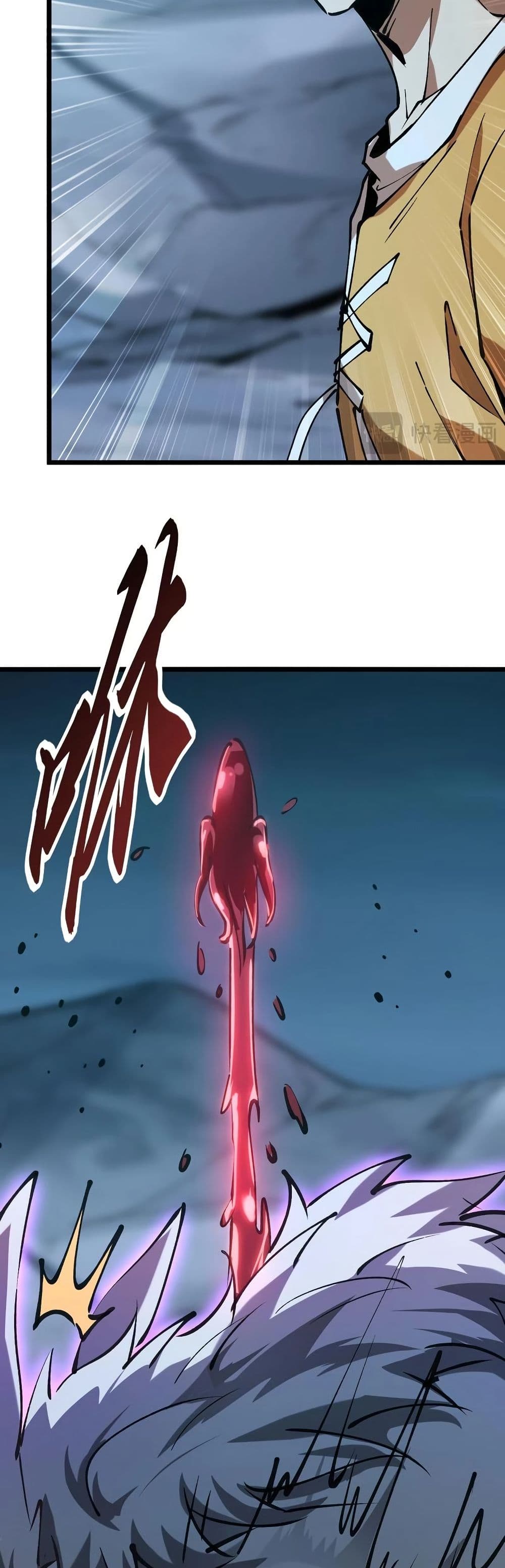 Summon the devil, I am the abyss page 28