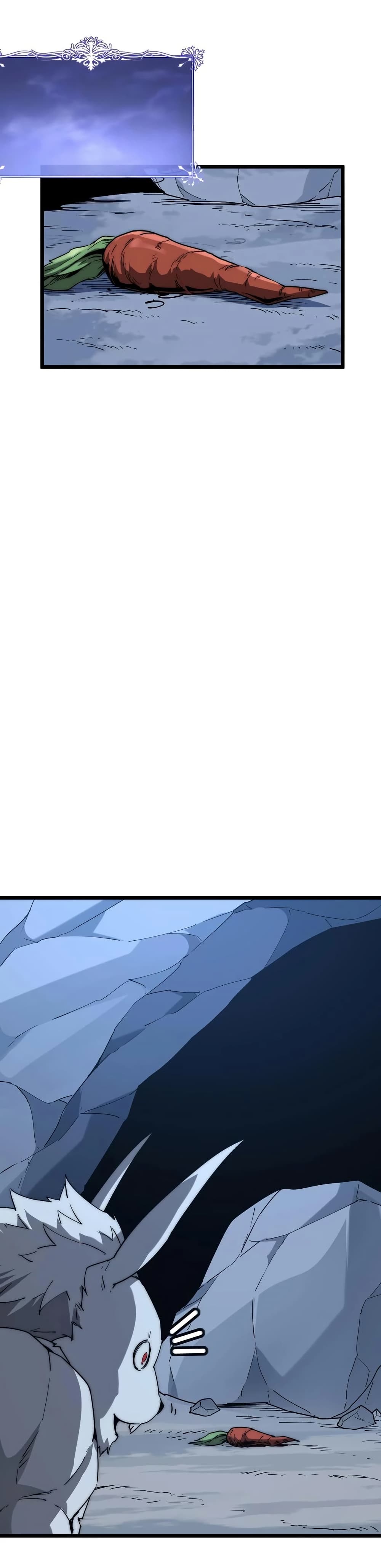 Summon the devil, I am the abyss page 14