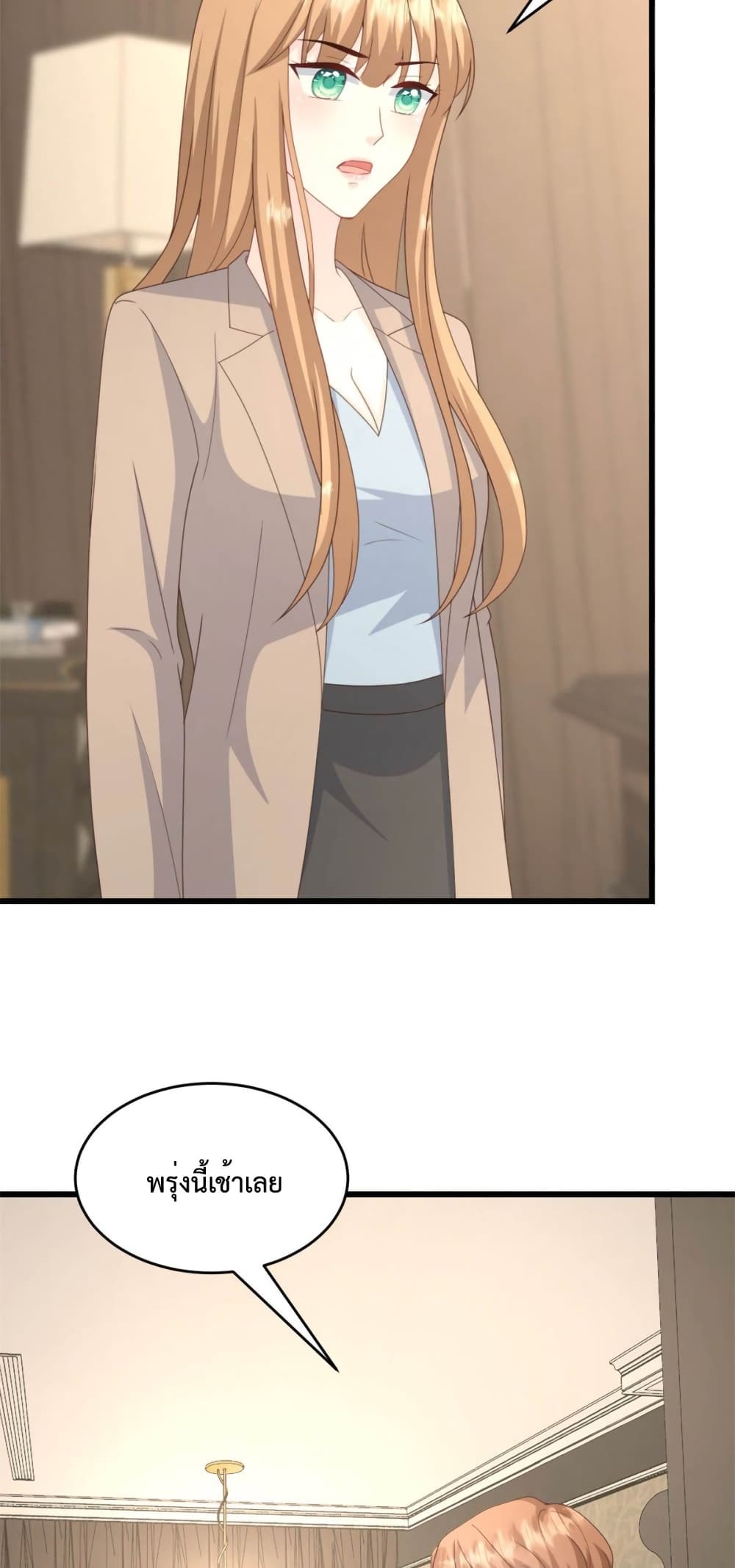 Sunsets With You page 4