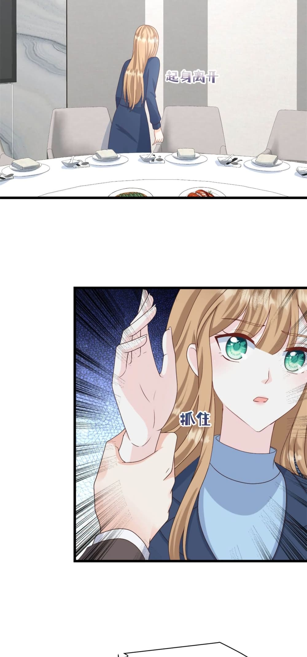 Sunsets With You page 20