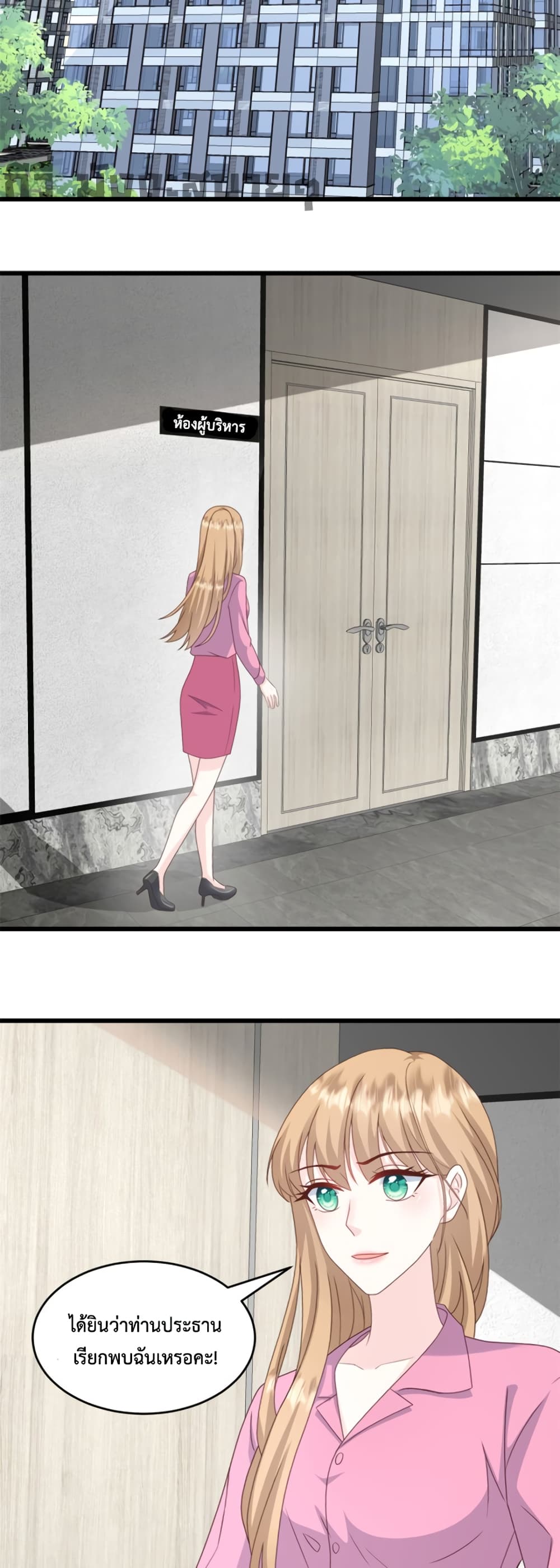 Sunsets With You page 2