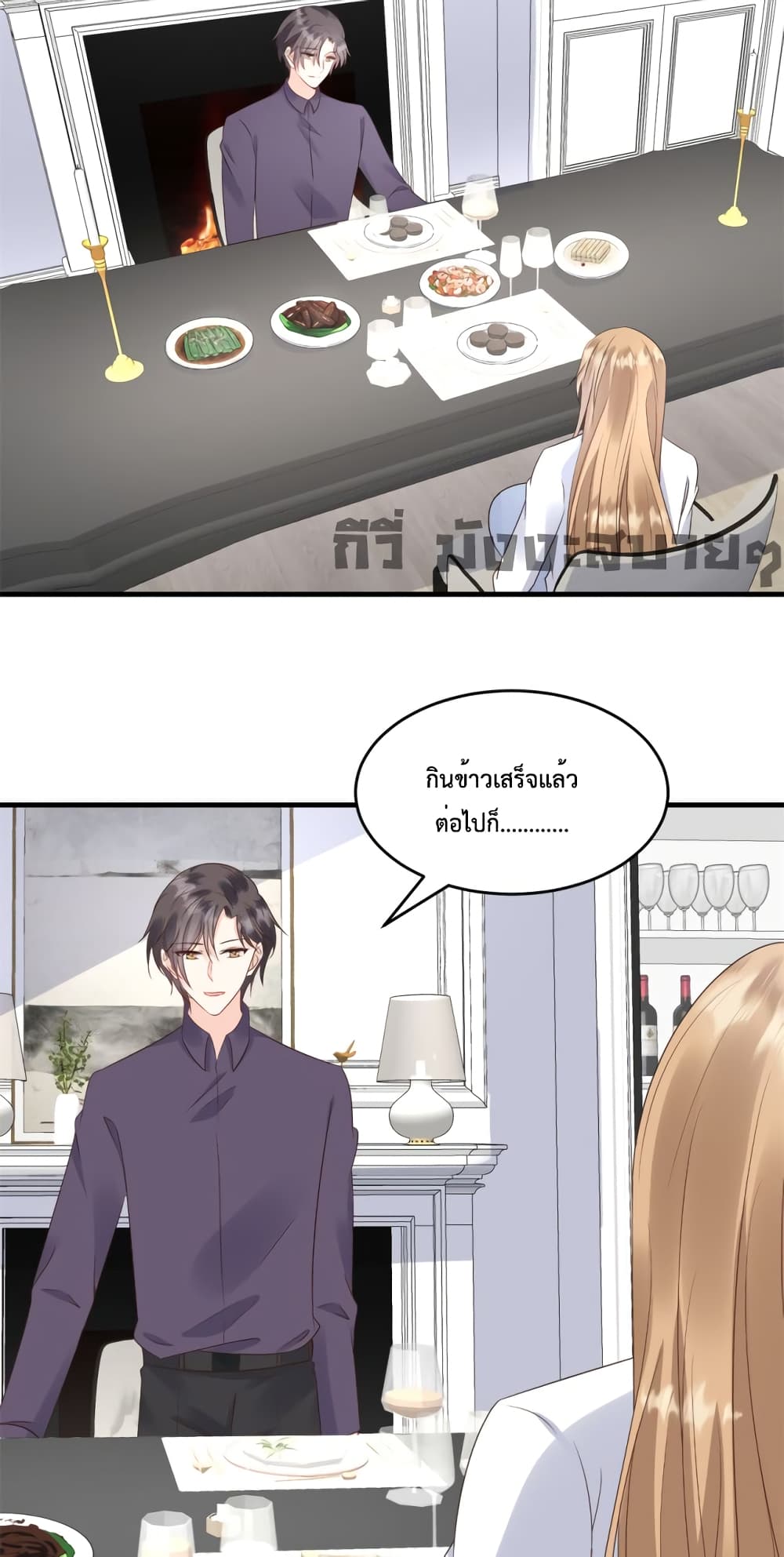 Sunsets With You page 4