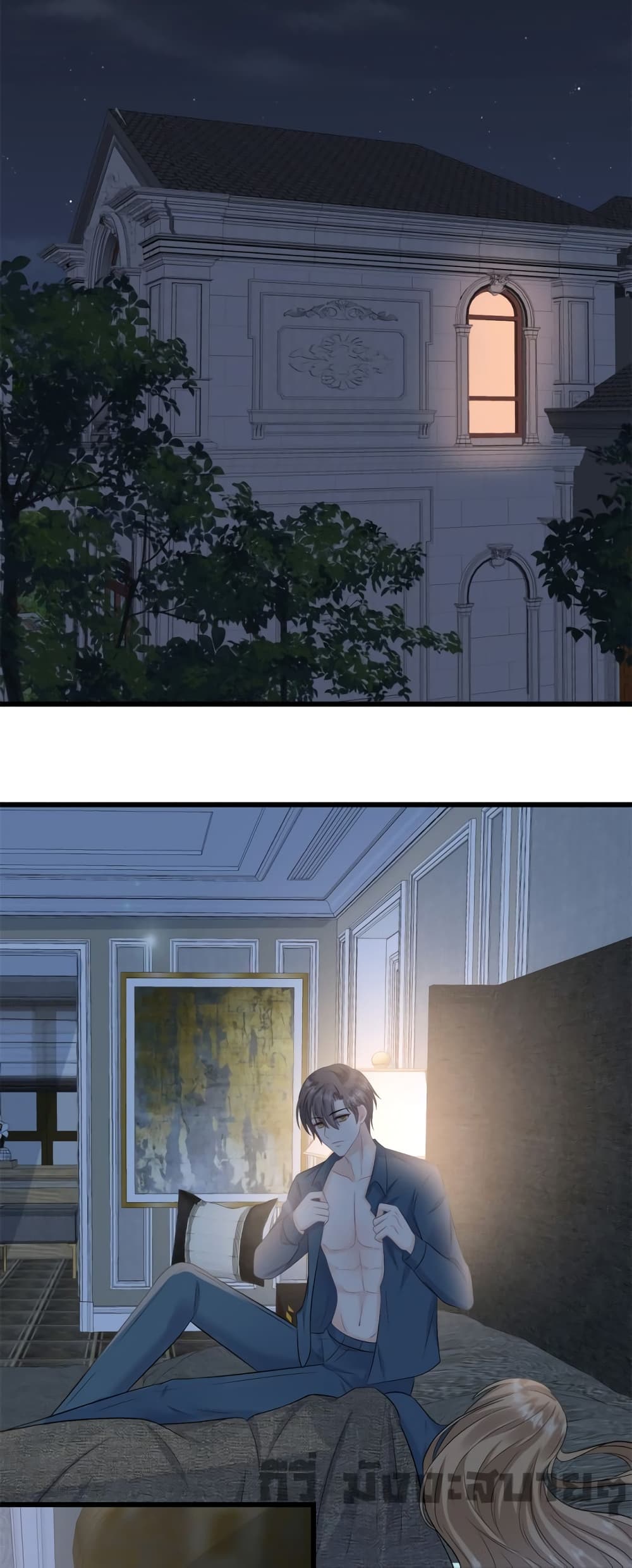 Sunsets With You page 8