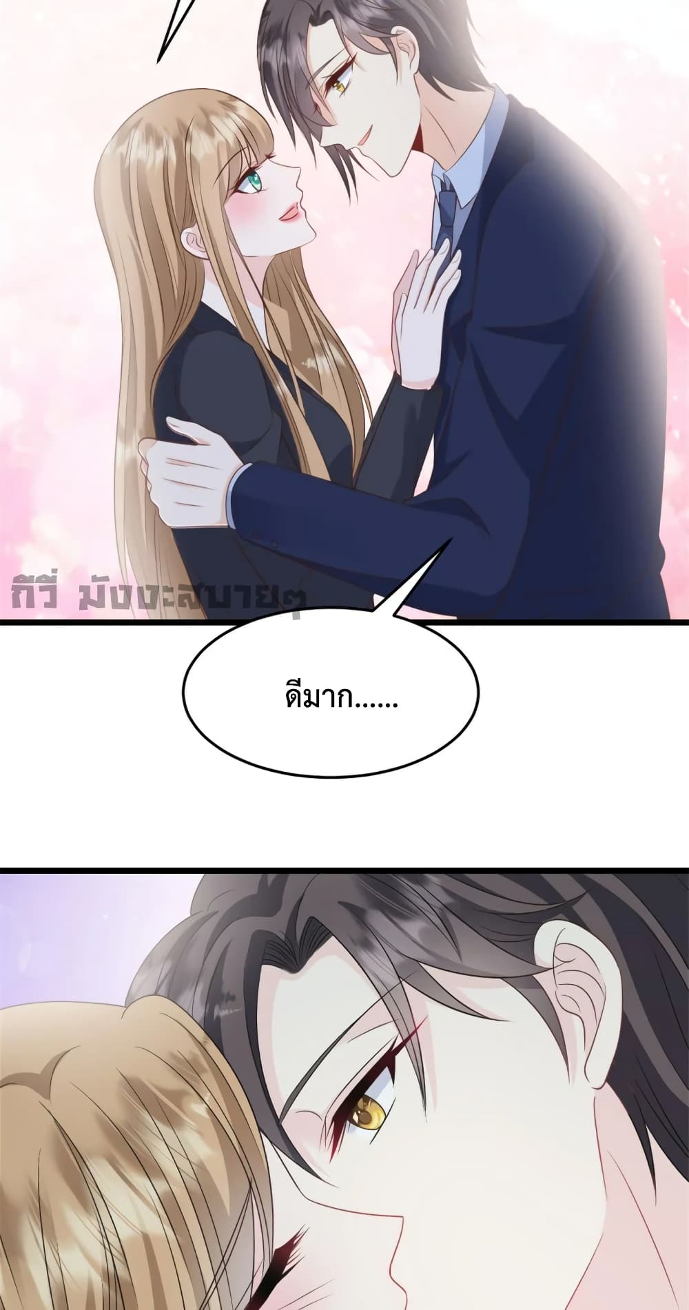 Sunsets With You page 13