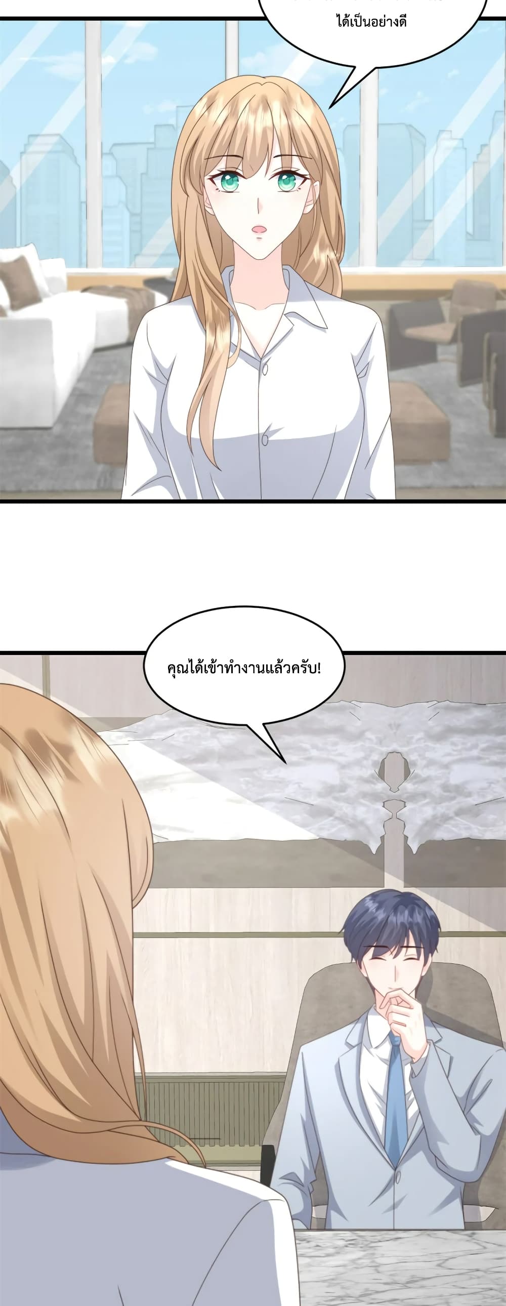 Sunsets With You page 6