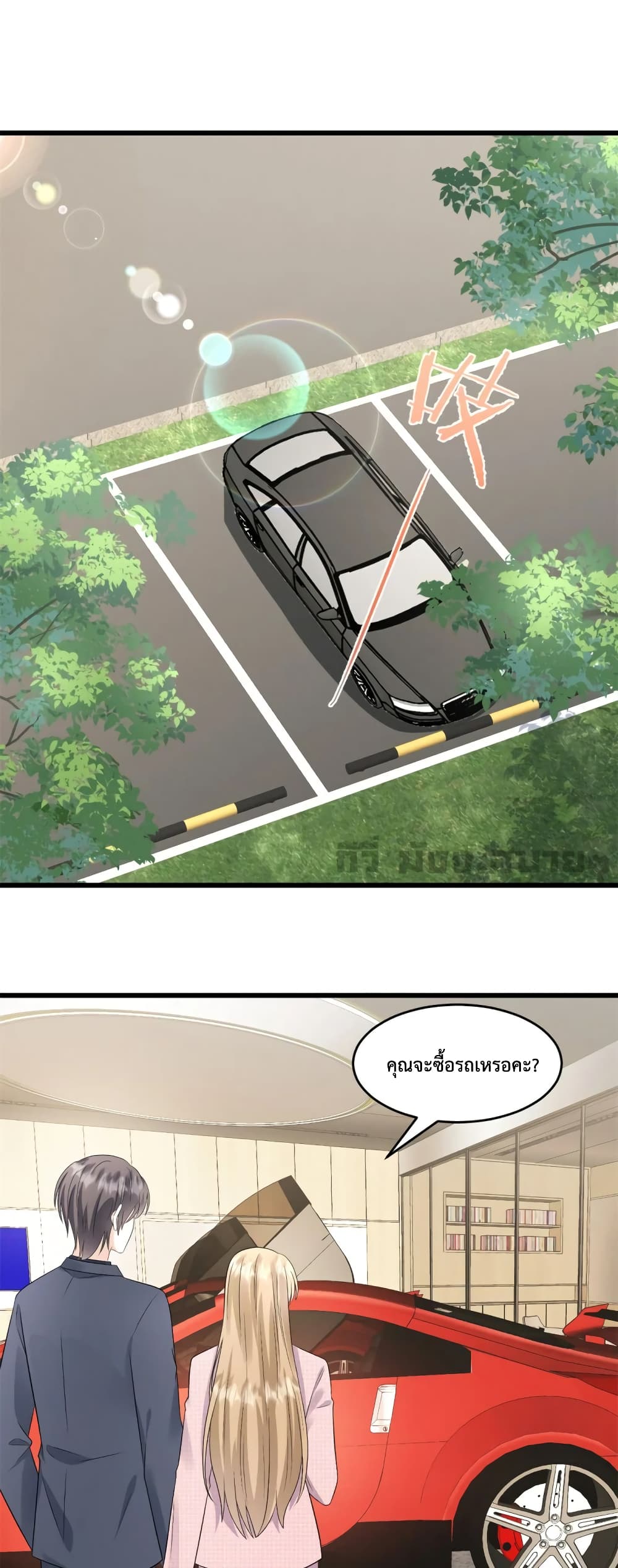 Sunsets With You page 2