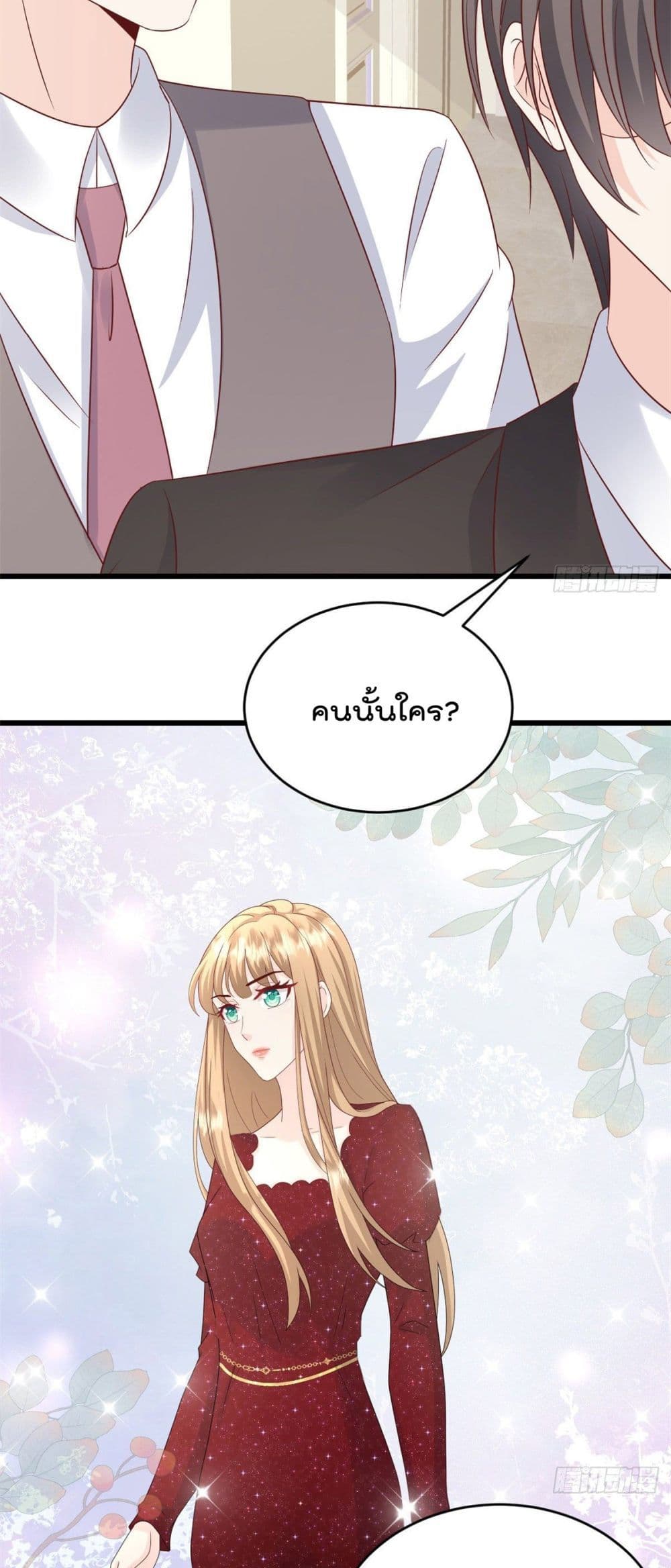 Sunsets With You page 8