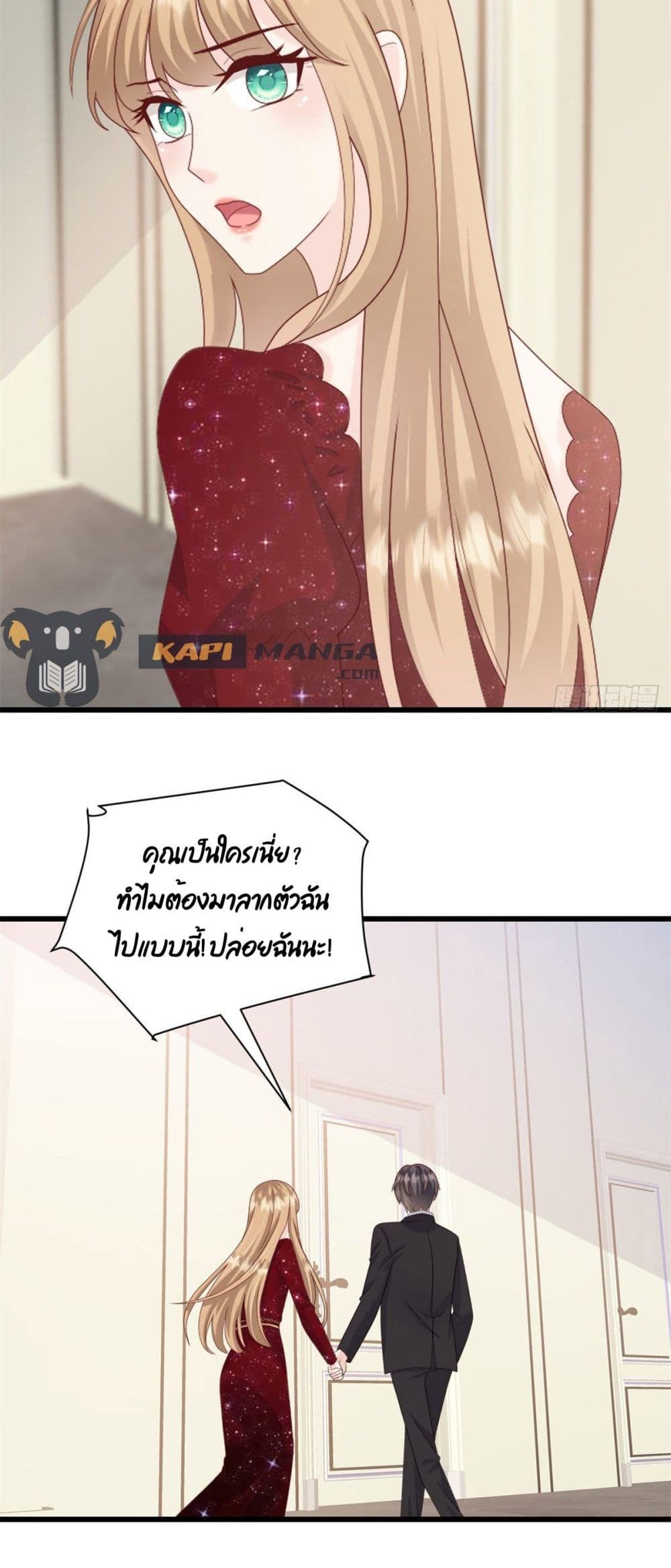 Sunsets With You page 13