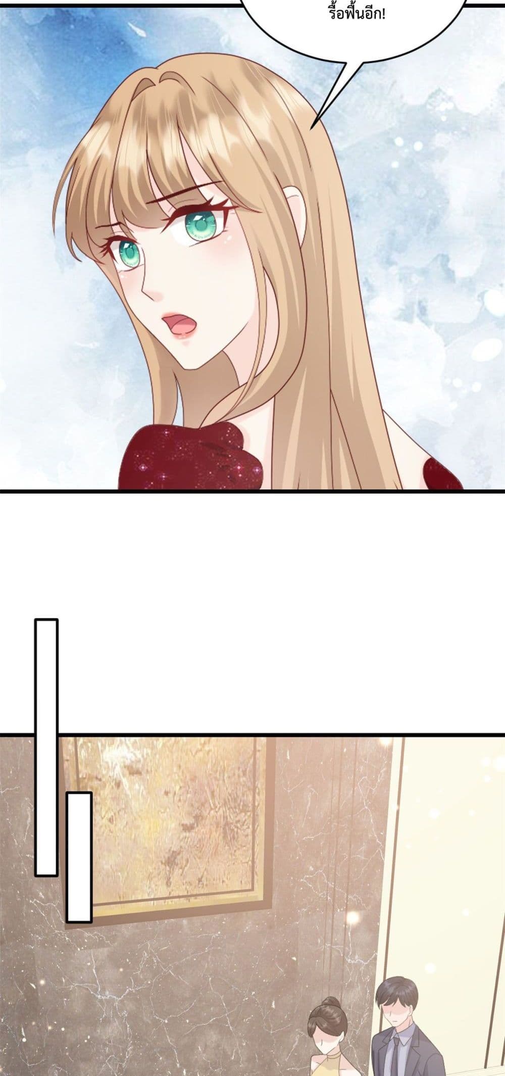 Sunsets With You page 6
