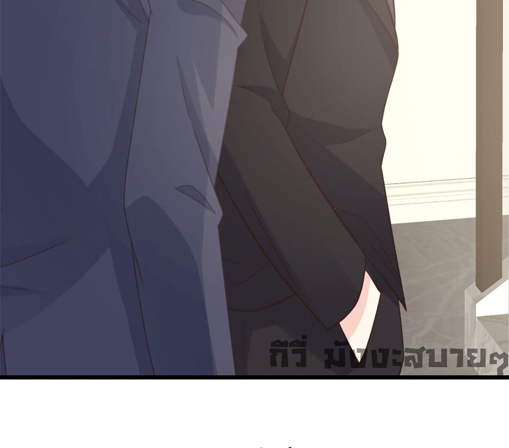 Sunsets With You page 18