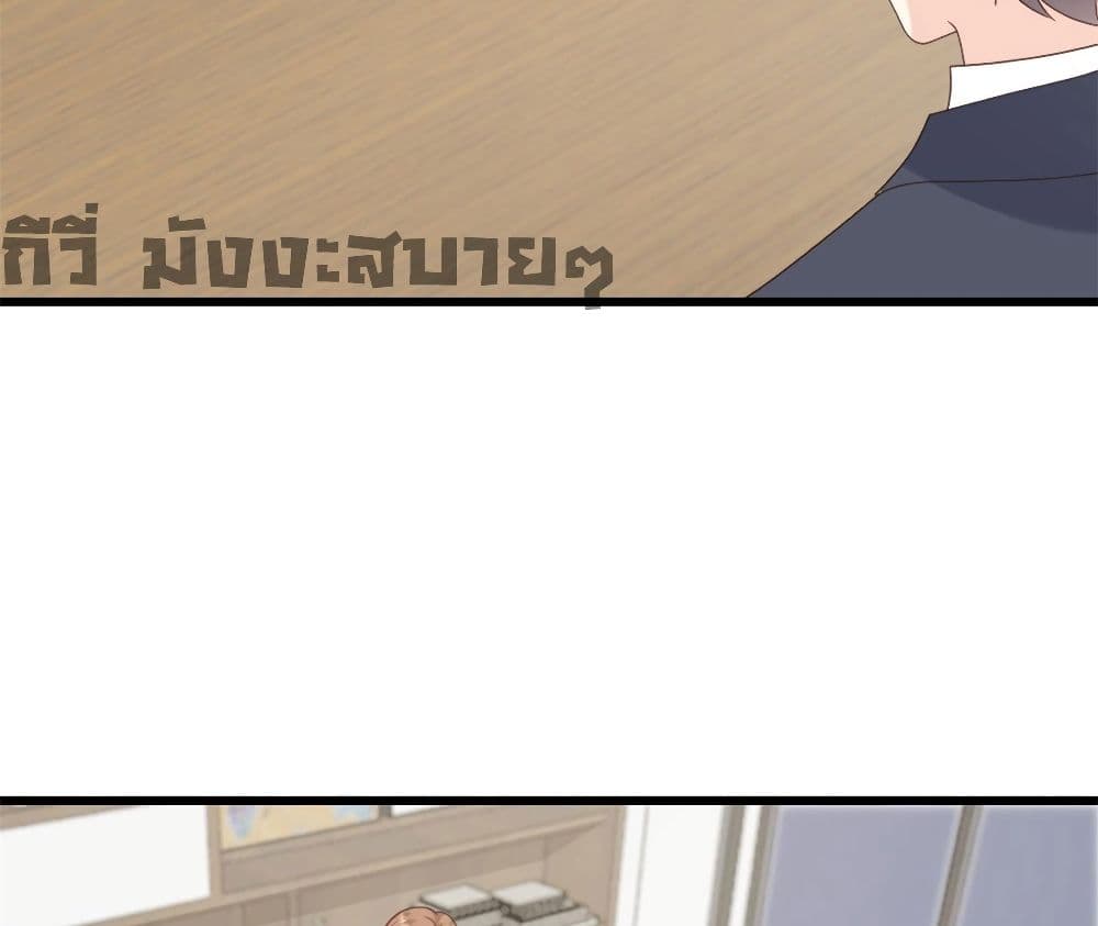 Sunsets With You page 28
