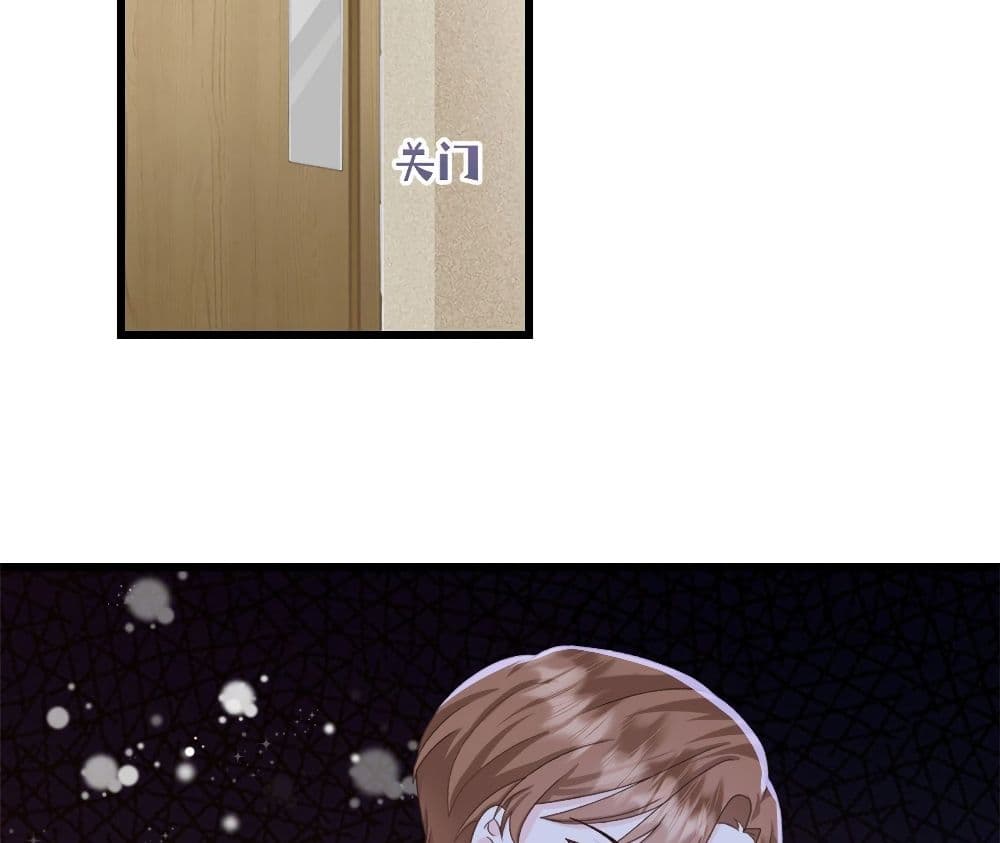 Sunsets With You page 31