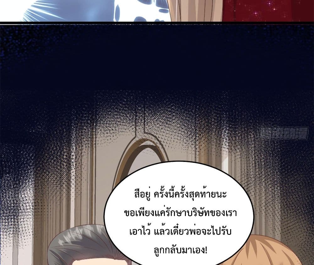 Sunsets With You page 39