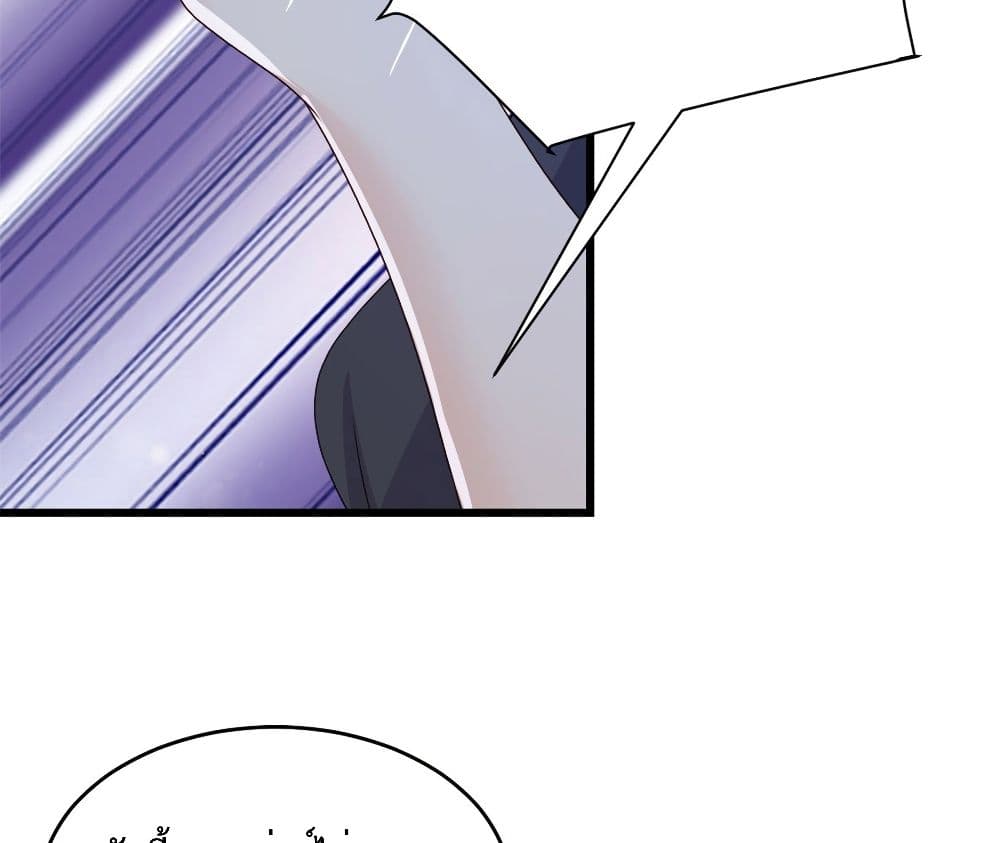 Sunsets With You page 48