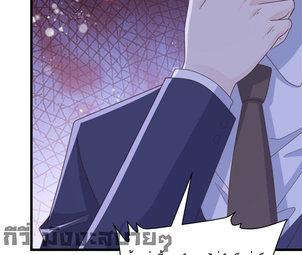 Sunsets With You page 50