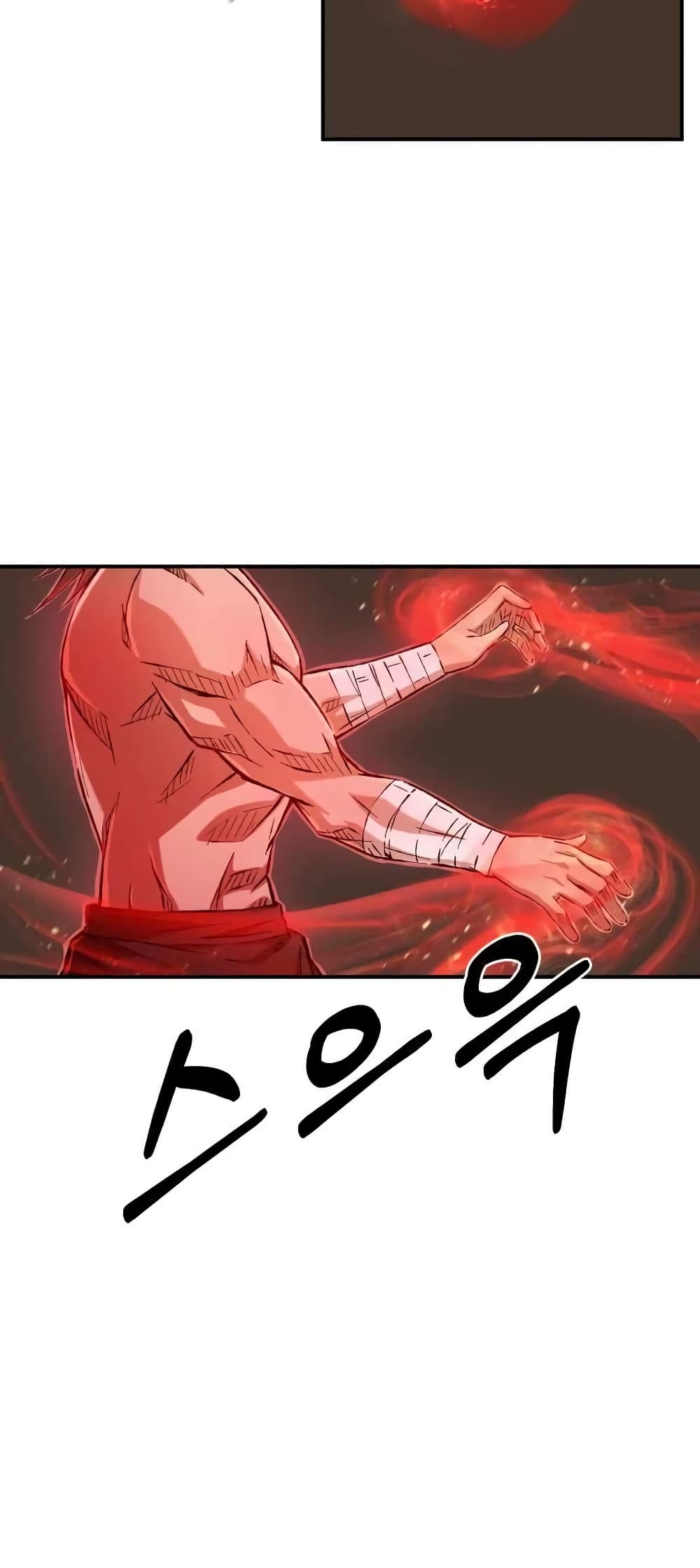Sunyu of the Shadowless page 6