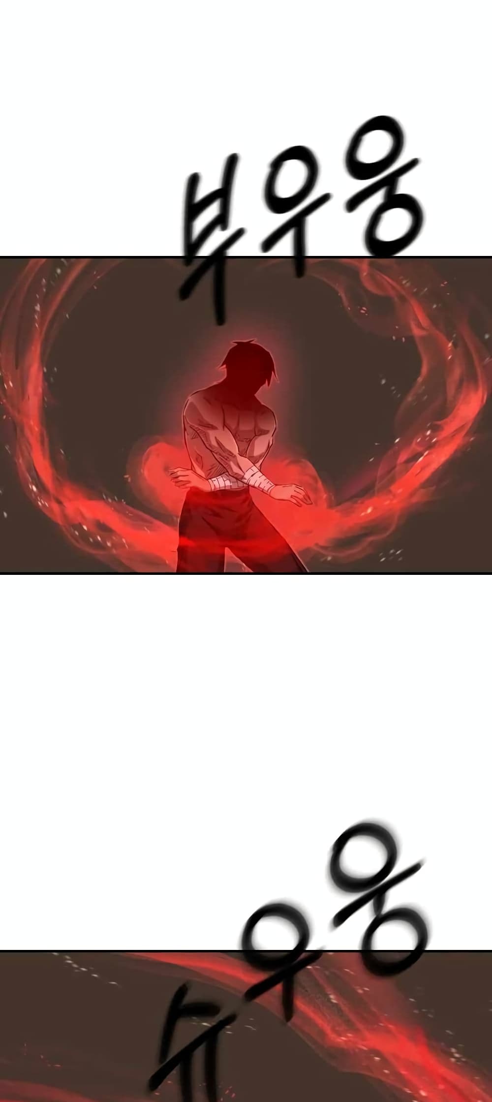 Sunyu of the Shadowless page 7