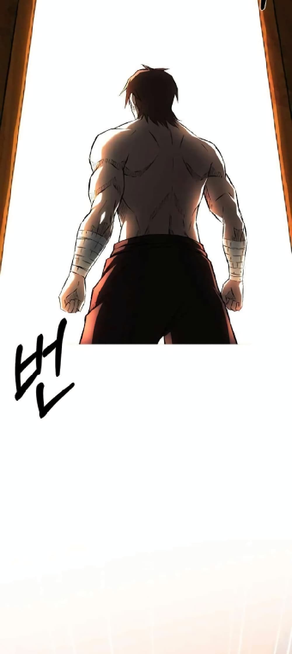Sunyu of the Shadowless page 14