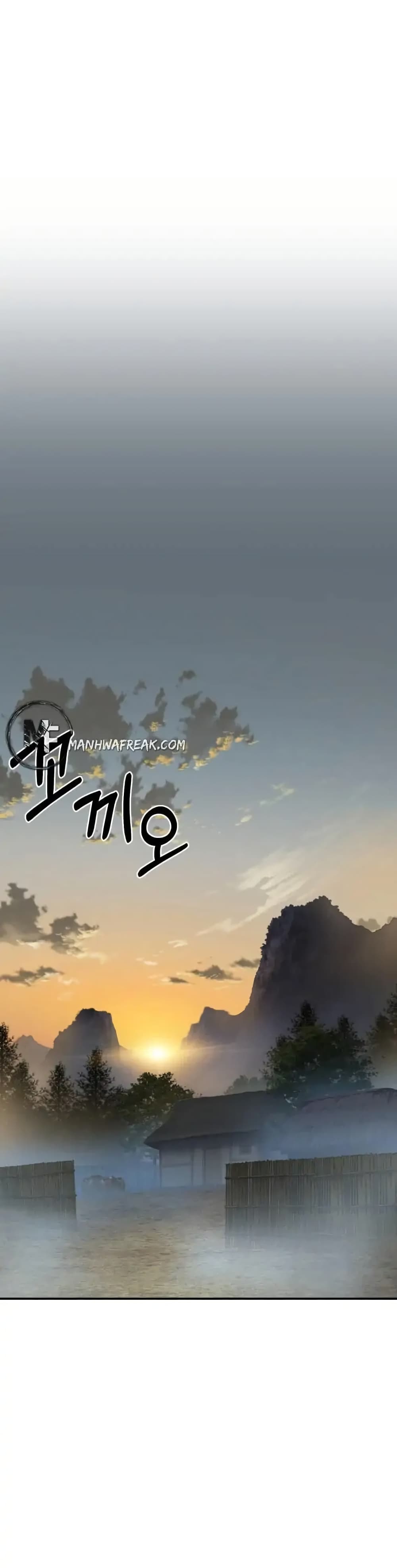 Sunyu of the Shadowless page 1