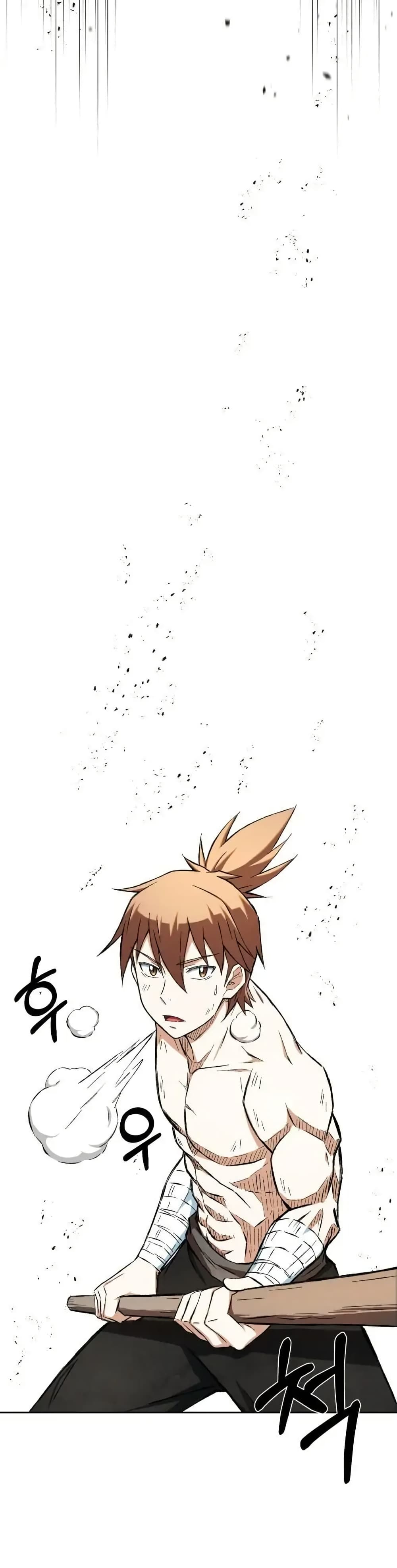 Sunyu of the Shadowless page 25